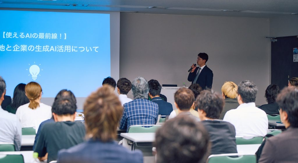 私たちについて